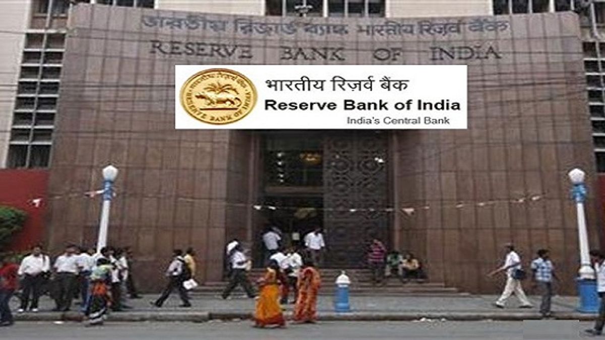 RBI Banks